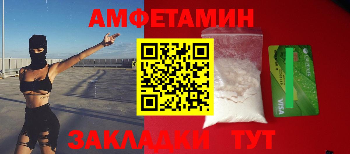 АМФ 98% Назрань