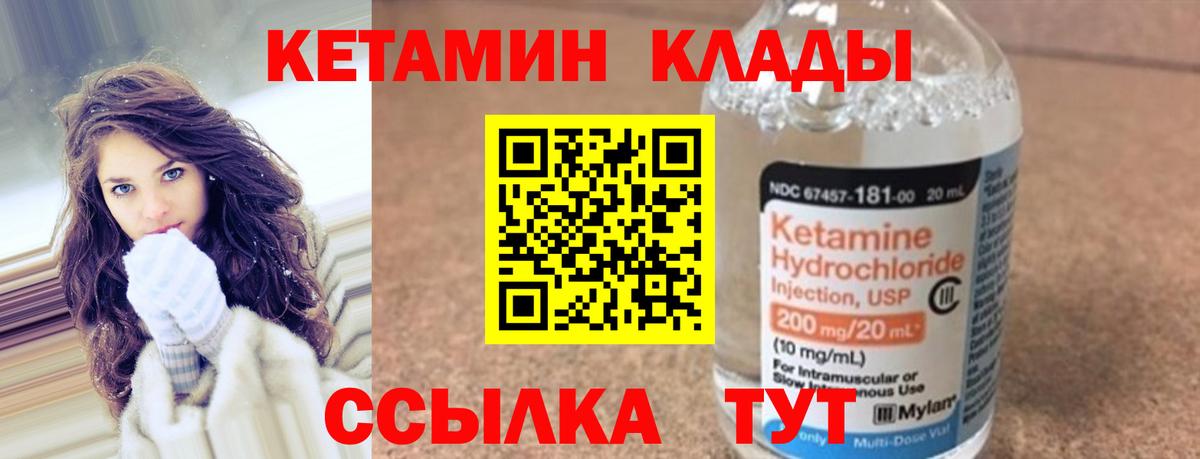 Назрань  Вход с VPN  Бошки Шишки  МДМА  Экстази  Меф кристаллы  МАРИХУАНА 
