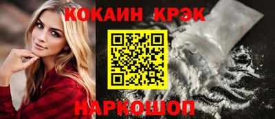 метамфетамин Гай