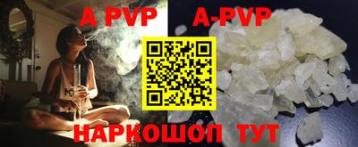 прущая мука Гусь-Хрустальный