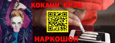 метамфетамин Гай