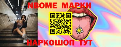 амф Гусиноозёрск