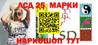 метамфетамин Гай