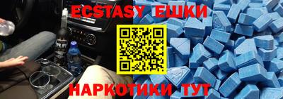 амф Гусиноозёрск