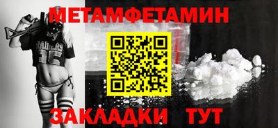 индика Гатчина