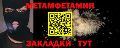 скорость Гагарин