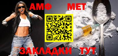 амф Гусиноозёрск