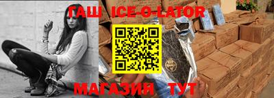 метамфетамин Гай