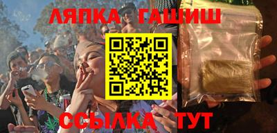 метамфетамин Гай