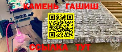 метамфетамин Гай