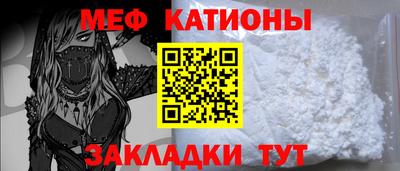 амф Гусиноозёрск
