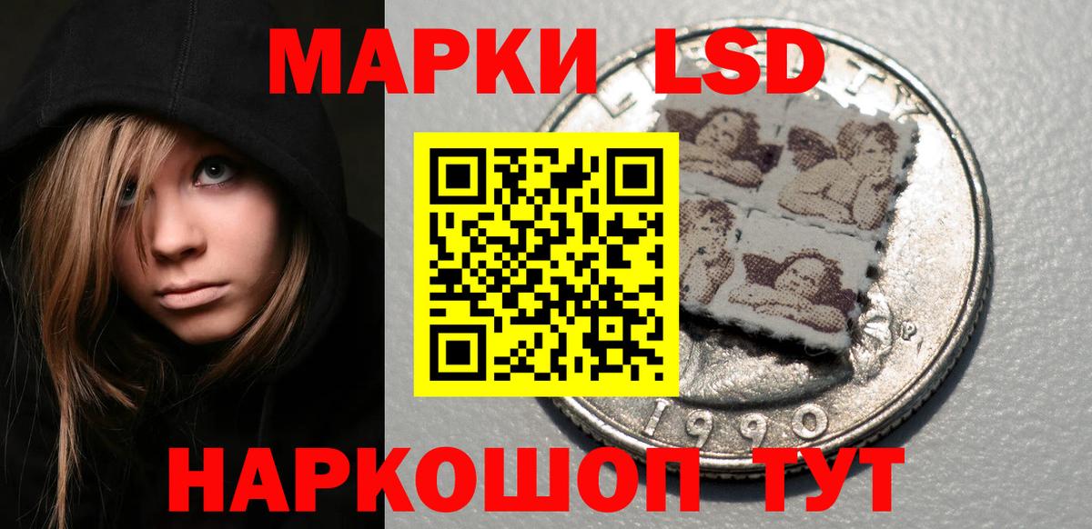 Назрань  МЕГА рабочий сайт  Вход с VPN  Лсд 25 экстази кислота 