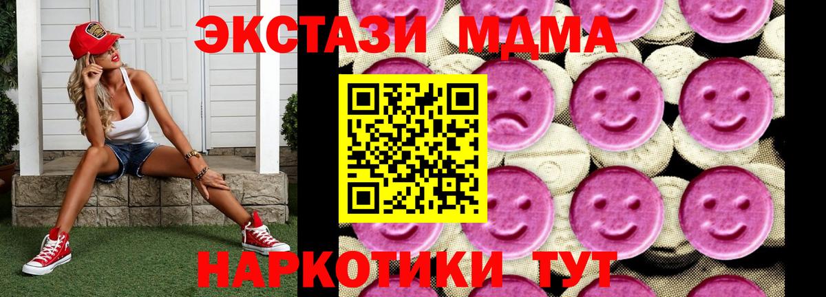 MDMA Molly Назрань