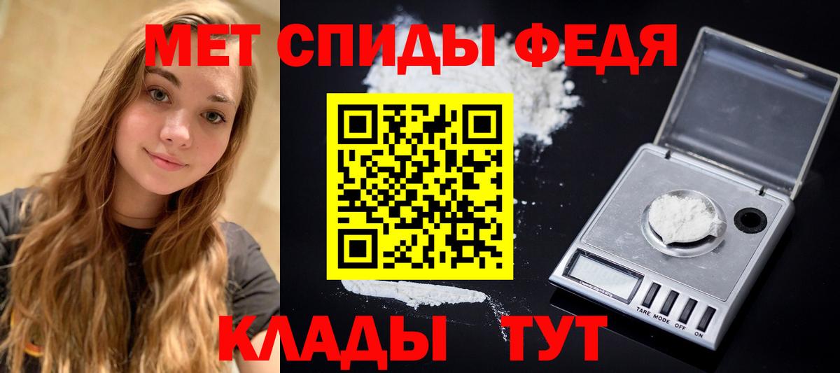 Метамфетамин Декстрометамфетамин 99.9% Назрань