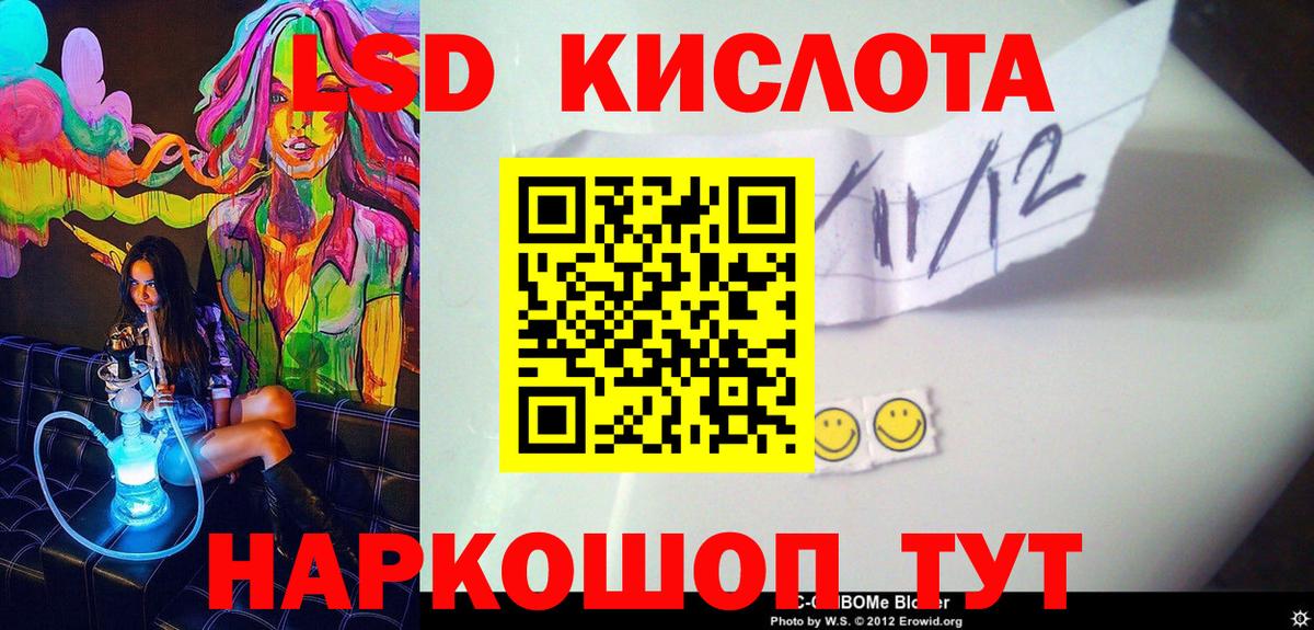 Назрань  Наркотические марки 1,8мг  Вход с VPN  Наркотические марки 1,8мг 