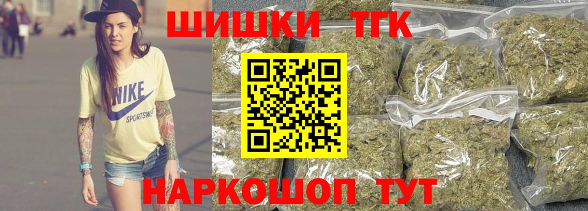 Бошки Шишки White Widow Назрань