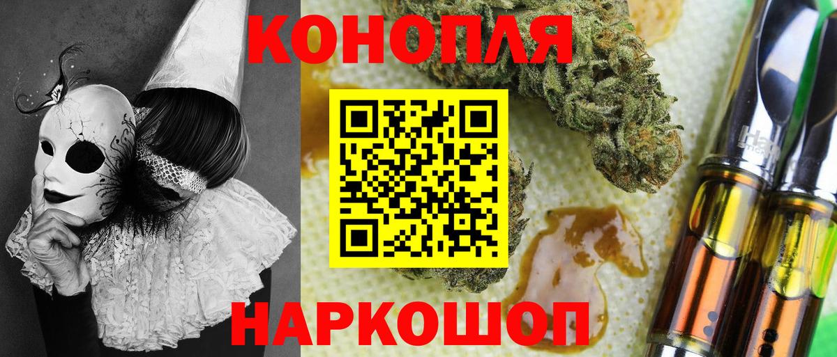 Конопля AK-47  Бошки марихуана тримм  Бошки Шишки гибрид  Назрань  Вход с VPN 